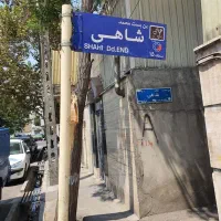 منزل دو طبقه|فروش خانه و ویلا|تهران, بیسیم|دیوار