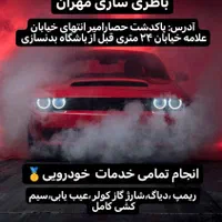 شارژ گاز کولر پراید ۱ملیون پژو ۱۲۰۰فقط تا۱۵ شهریور
