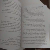 کتاب هر دو در نهایت می میرند|کتاب و مجله آموزشی|مشهد, آبکوه|دیوار