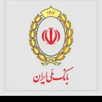 وام مهربانی