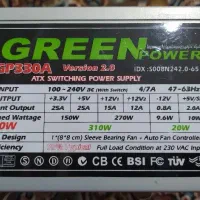 پاور گرین مدل GP330A ظرفیت 330W