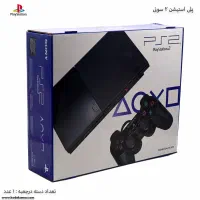 سونی2 درحد آکبند
