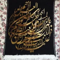 تابلو فرش دستباف و دارچوبک