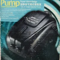 پمپ هوا آکواریوم سوبو مدل 8804-SB