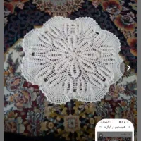 رومیزی بافت مکرمه