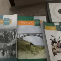 کتاب درسی پایه دوازدهم انسانی