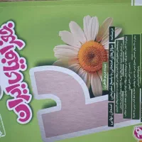 کتابهای کمک درسی خیلی سبز دهم ریاضی|کتاب و مجله ادبی|تهران, جماران (نیاوران)|دیوار