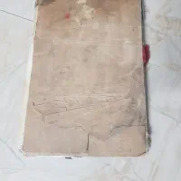 کتاب عتیقه