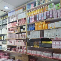 ارایشی بهداشتی سامان گناوه (عمده)