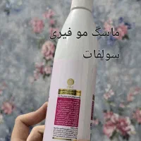 محصولات بهداشتی نفیس|آرایشی، بهداشتی، درمانی|شیراز, شهرک بهشتی|دیوار