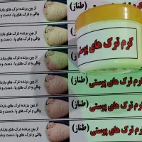 نماینده فروش محصولات طناز|آرایشی، بهداشتی، درمانی|لیکک, |دیوار