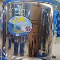 پتوشور 60 کیلویی پاکیزان (پیامبر اعظم)|ماشین لباسشویی و خشک‌کن لباس|بندرعباس, |دیوار