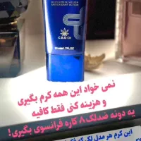 کرم ضد لک لاکچری کوین