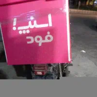 استخدام پیک موتوری با موتور