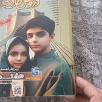 کتاب دروس طلای گام به گام