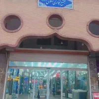 مغازه ی۹ متری