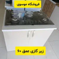کابینت فلزی پیش ساخته آماده زیرسینک در همه ابعاد|مصالح و تجهیزات ساختمان|تهران, جیحون|دیوار