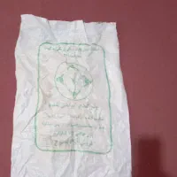 کیسه گونی گندم و کود