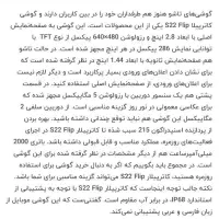 گوشی cat کاتر پیلا s22 نو استفاده نشده انباکس شده|موبایل|تهران, بریانک|دیوار