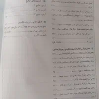 کتاب کار فیزیک 2 نشر الگو رشته ریاضی فیزیک|کتاب و مجله آموزشی|پردیس, فاز ۱۱|دیوار