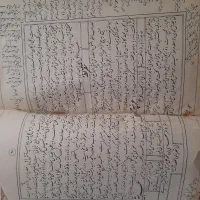 کتاب قدیمی|کتاب و مجله تاریخی|شیراز, میرزاکوچک خان|دیوار
