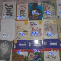 کتاب کنکور