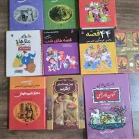 کتابهای داستانهای قدیمی ایرانی و خارجی