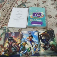 کتاب درسی و کمیک