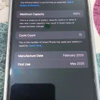 آیفون 16pro max|موبایل|آبادان, |دیوار