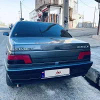 405 فول لوازم