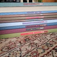 کتاب دوازدهم انسانی ،فرمول بیست