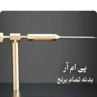 اب یابی و حفره یابی
