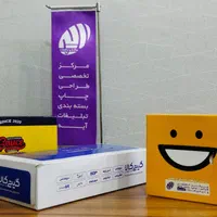 دستمال کاغذی اختصاصی چاپ دستمال کاغذی دستمال کاغذی|دفتر کار|قم, شاه احمد قاسم|دیوار