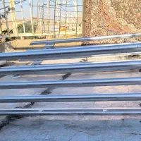 کفی و باربند آریسان