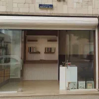 فروش یا اجاره یک باب مغازه ویلاشهر