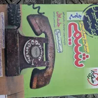 تعدادی کتاب و جزوه،پایه دهم یازدهم و دوازدهم