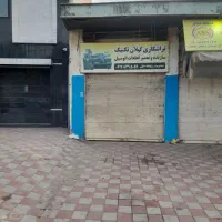 اجاره مغازه بر خیابان اصلی