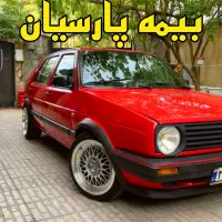 صدور انواع بیمه نامه