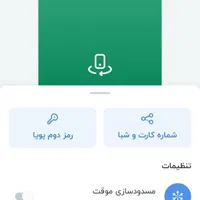 از بلوبانک۳۰۰ جایزه بگیر(متن اگهی رو بخونید)