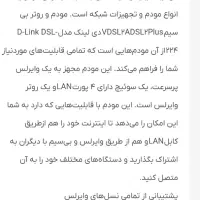 مودم وایرلس n300|مودم و تجهیزات شبکه|نظرآباد, نظرآباد|دیوار