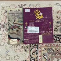 فرش گل برجسته قیطران|فرش|تهران, امیر بهادر|دیوار