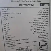 یخچال سایدبای ساید