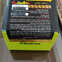 دوربین مداربسته آلباترون