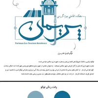 طراحی لوگو و کارت ویزیت|خدمات رایانه‌ای و موبایل|فردیس, طالقانی|دیوار