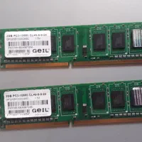 باندل کامپیوتر|قطعات و لوازم جانبی رایانه|اصفهان, بهارستان|دیوار