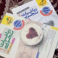 کتاب های کمک درسی|کتاب و مجله آموزشی|دهگلان, |دیوار