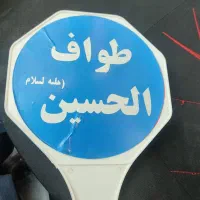 آخر هفته ها زیارت کربلا و نجف