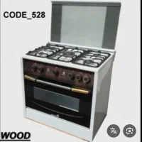 گاز مارک مژده