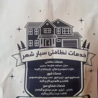 شرکت خدماتی نظافتی(راه پله و مشاعات)سراسراصفهان