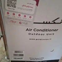 کولر گازی